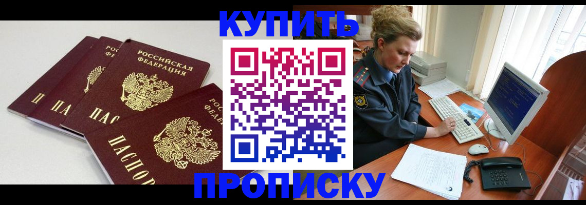 найти адрес прописки в Каргополе