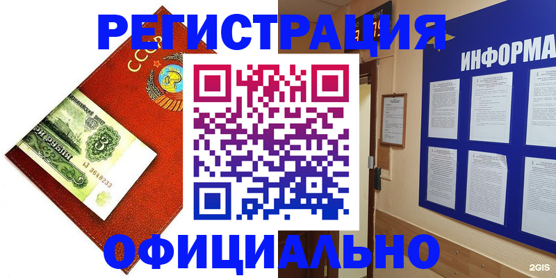 прописка 2025 в Каргополе