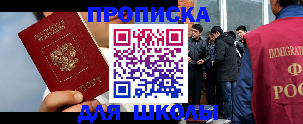 временная регистрация поиск в Каргополе