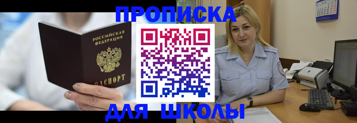 временная регистрация 2025 в Каргополе